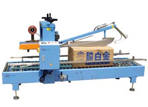 XFC-FX Automatic Folding Carton Sealing Machine