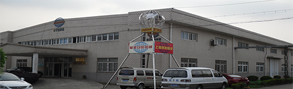 Packaging Machinery